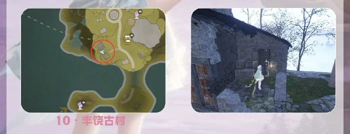 民俗手册真假单品灵攻略,无限暖暖