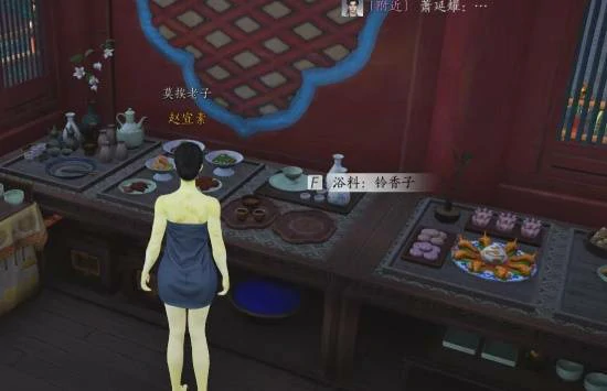花间集花间十二景色任务攻略,燕云十六声