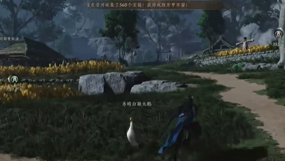 摇红一梦奇遇攻略,燕云十六声