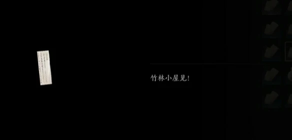 摇红一梦奇遇攻略,燕云十六声