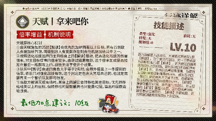 崩坏星穹铁道大黑塔培养攻略,星穹铁道