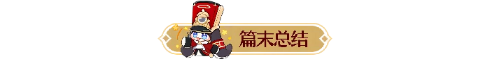 崩坏星穹铁道大黑塔培养攻略,星穹铁道