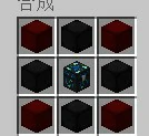 等价交换模组所有合成表,我的世界
