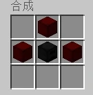 等价交换模组所有合成表,我的世界