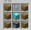 等价交换模组所有合成表,我的世界