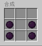 等价交换模组所有合成表,我的世界