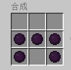 等价交换模组所有合成表,我的世界