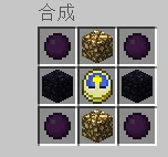 等价交换模组所有物品合成表,我的世界