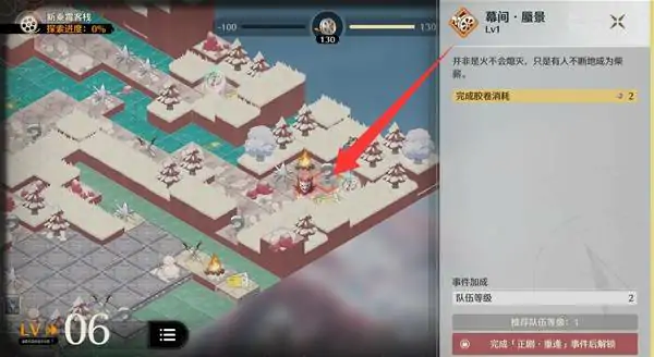 浸梦海床新乘霄客栈两个结局攻略,鸣潮