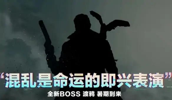 S5赛季版本玩法一览