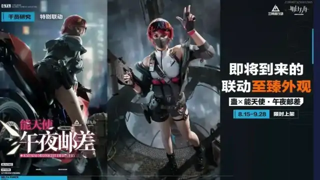 S5赛季版本玩法一览