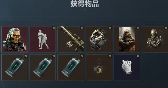 蚀金玫瑰外观获取方式
