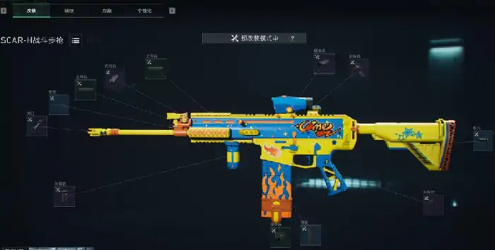 S5赛季金枪客4改装方案