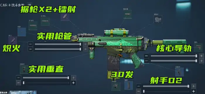 S5赛季金枪客4改装方案
