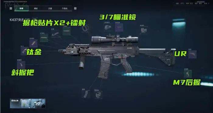 S5赛季金枪客1改装方案分享
