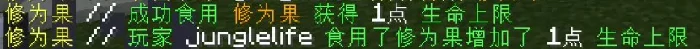 龙猫服服务器一览2025,我的世界