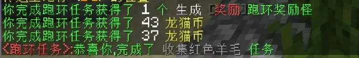 龙猫服服务器一览2025,我的世界