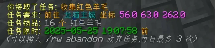 龙猫服服务器一览2025,我的世界