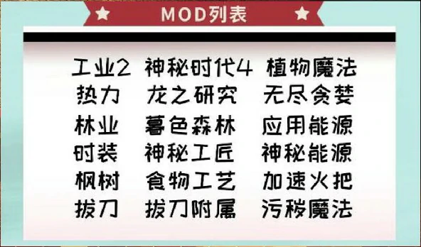 梦境黎明服务器一览2025,我的世界