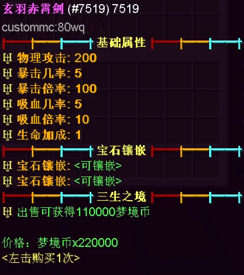 梦境黎明服务器一览2025,我的世界