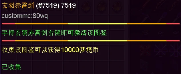 梦境黎明服务器一览2025,我的世界