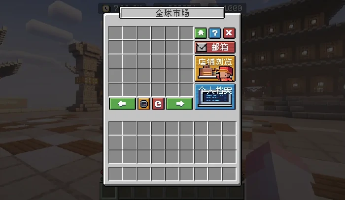 永恒服务器一览2025,我的世界