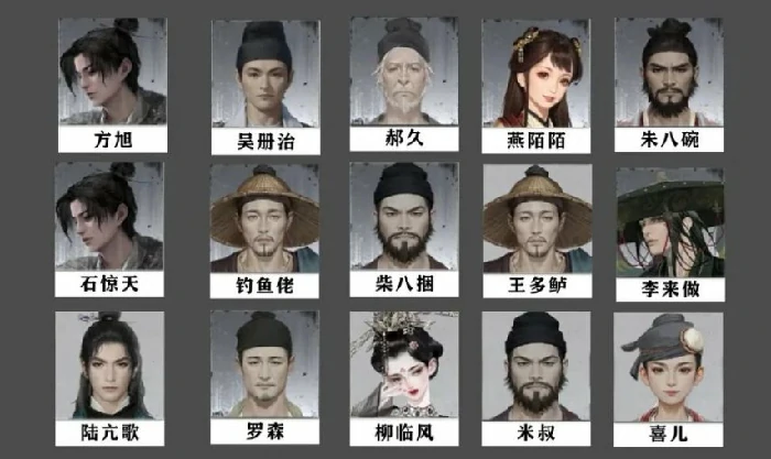 家园庄客招募推荐,燕云十六声
