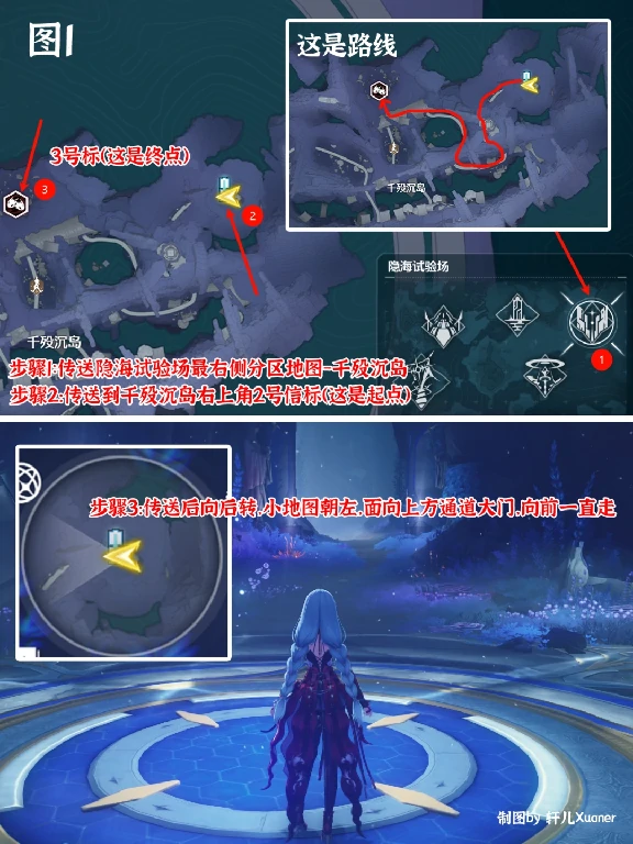 隐海试验场梦魇聚落路线,鸣潮