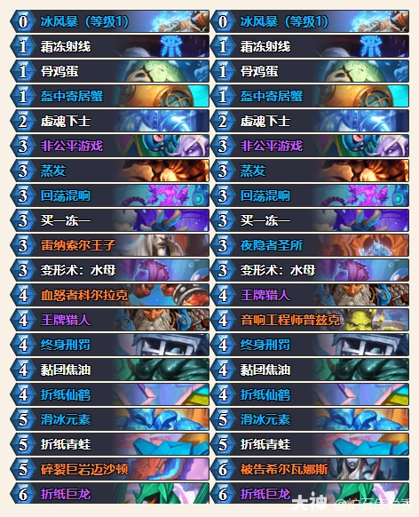 2025虚空奇点乱斗卡组推荐,炉石传说