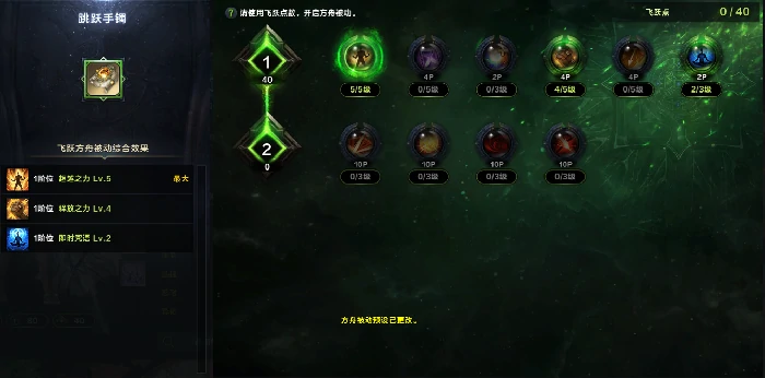 命运方舟狂战士疯狂职业特性加点攻略,命运方舟