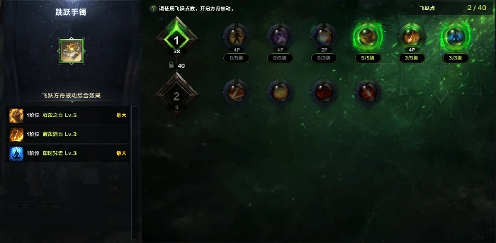 命运方舟狂战士狂战士秘技职业特性加点攻略,命运方舟