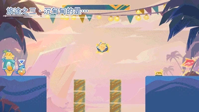 遥遥同旅第三关攻略,原神