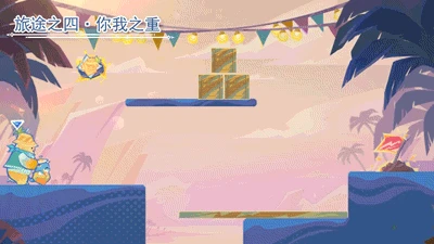 遥遥同旅第四关攻略,原神