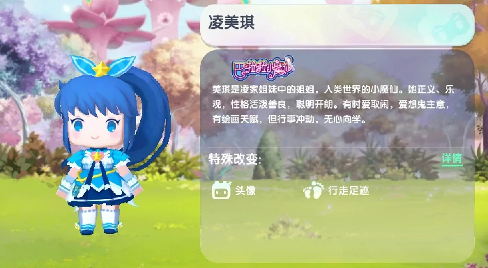 凌美琪免费激活码