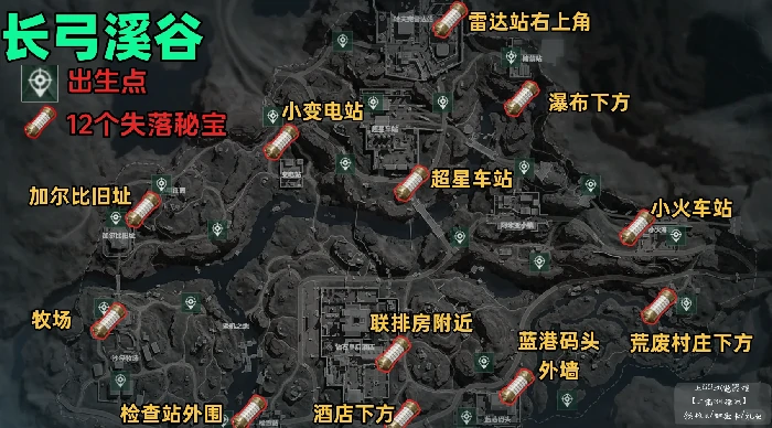宝藏月点位在哪,三角洲行动
