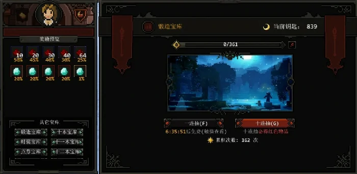 神之守望艾尔丽雅服务器一览2025,我的世界