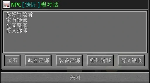 神之守望艾尔丽雅服务器一览2025,我的世界