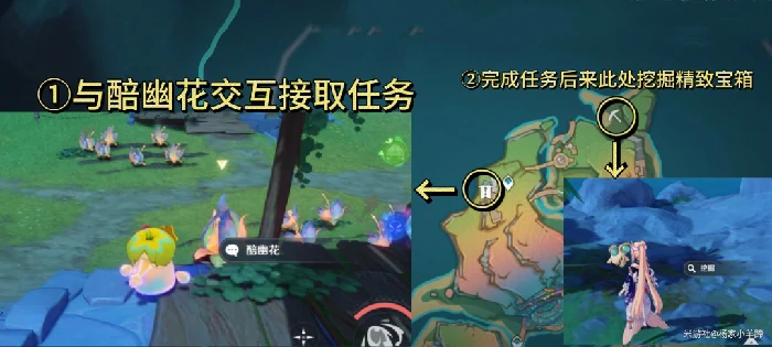 梦中的帕伊提提成就攻略,原神