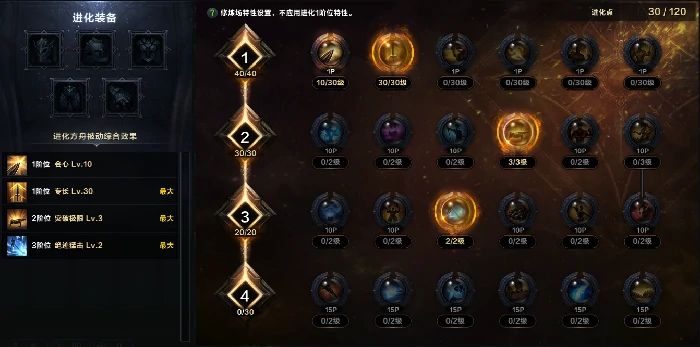 命运方舟霸拳冲击修炼职业特性加点攻略,命运方舟