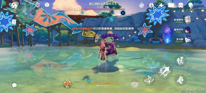 最后的特诺奇兹托克人成就攻略,原神
