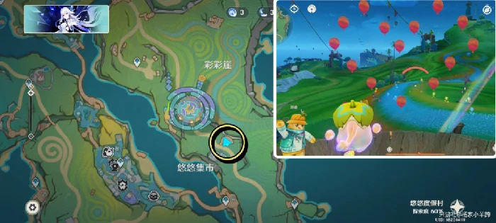 她说我愿意成就攻略,原神