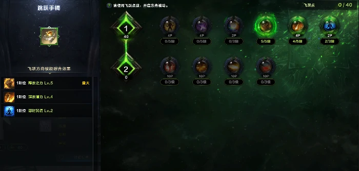 命运方舟气功师经脉打通职业特性加点攻略,命运方舟
