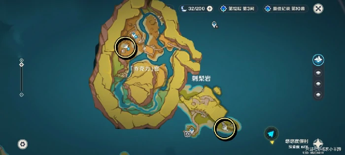 一个伟大的计划成就攻略,原神