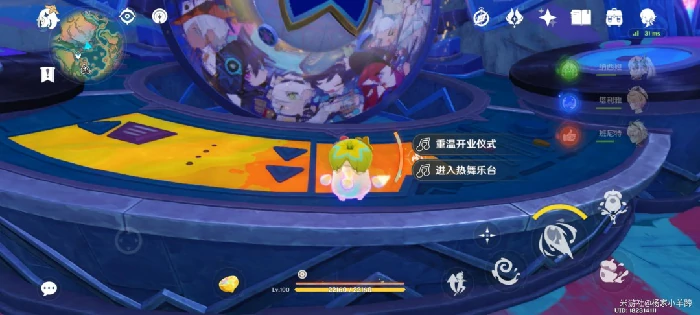 这曾有一条归家之路成就攻略,原神