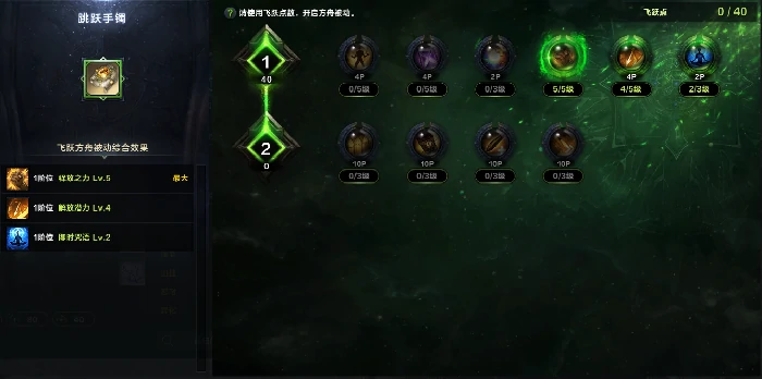 命运方舟枪炮大师炮击强化职业特性加点攻略,命运方舟