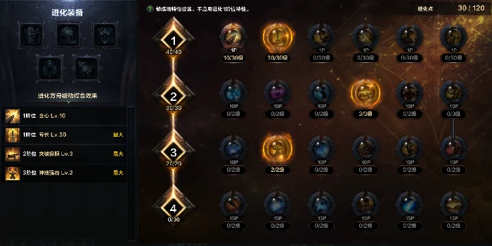命运方舟幻兽师野性职业特性加点攻略,命运方舟