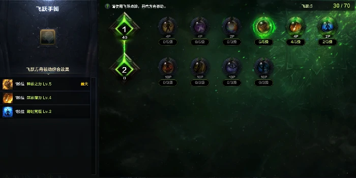 命运方舟幻兽师幻兽觉醒职业特性加点攻略,命运方舟