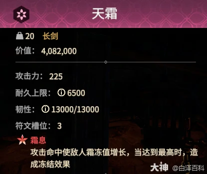 摸金模式物品价值排行一览,永劫无间