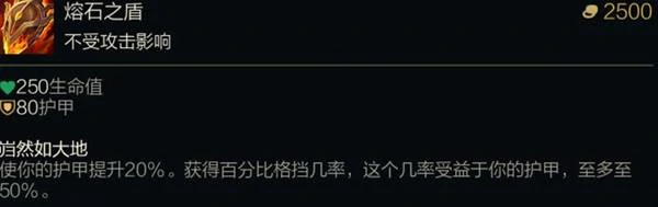 lol末日人机2025棱彩装备一览,英雄联盟