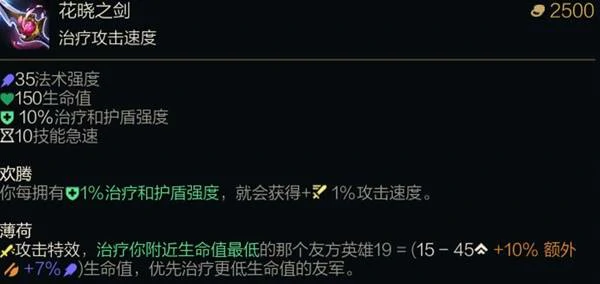 lol末日人机2025棱彩装备一览,英雄联盟